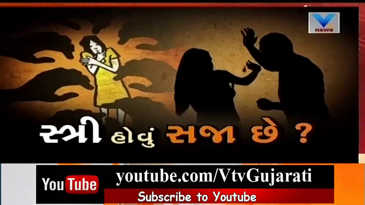 Surat Rape Case: Builder Tusharbhai declared 5 lakh prize for Who give detailes of victims | Vtv