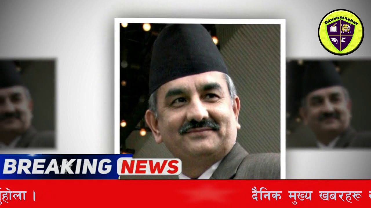 Today Main News |Nepali News || Education News | Edusamachar