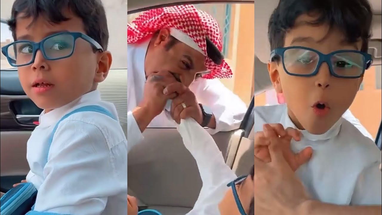 عبدالله الفريدي نسى راكان في الروضه راح له متاخر 🥲 قابلوا رجال وخاف منه راكان😂😂😂