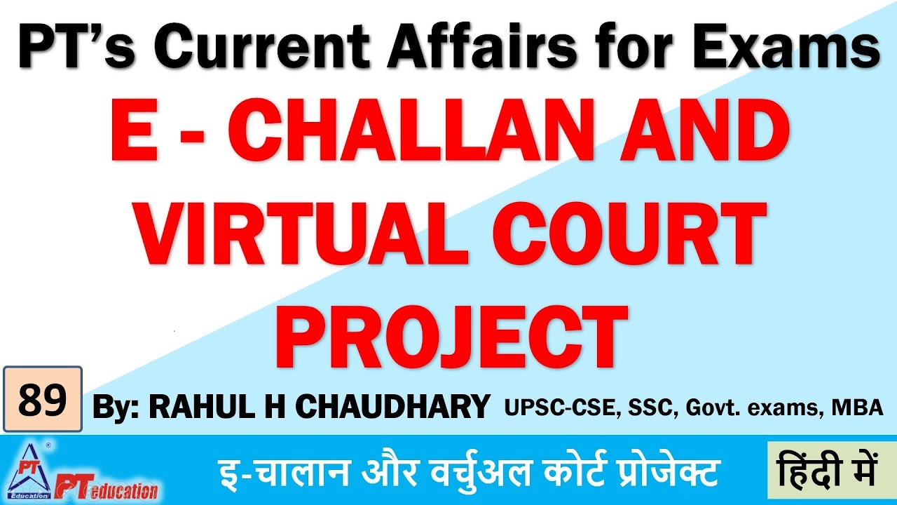 E - CHALLAN AND VIRTUAL COURT PROJECT - Current Affairs for Exams | UPSC-CSE, SSC, Govt. exams