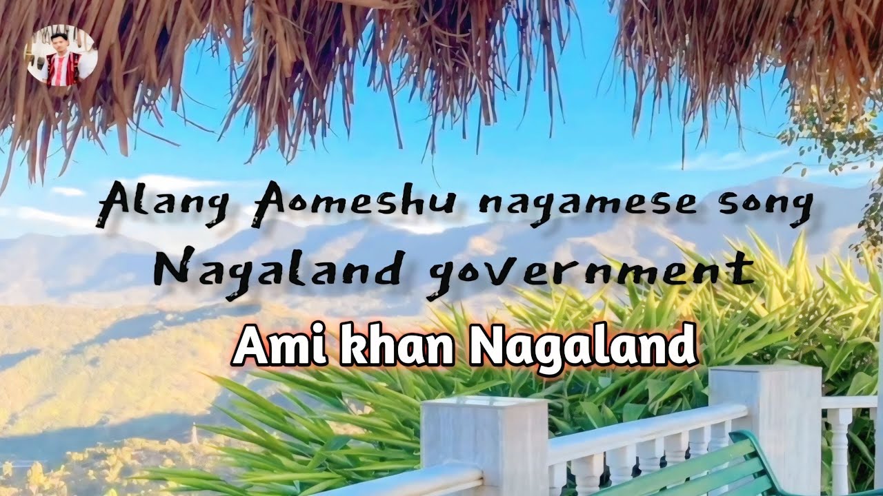 Alang Aomeshu nagamese song || Nagaland government Ami khan Nagaland #alangaomeshu 