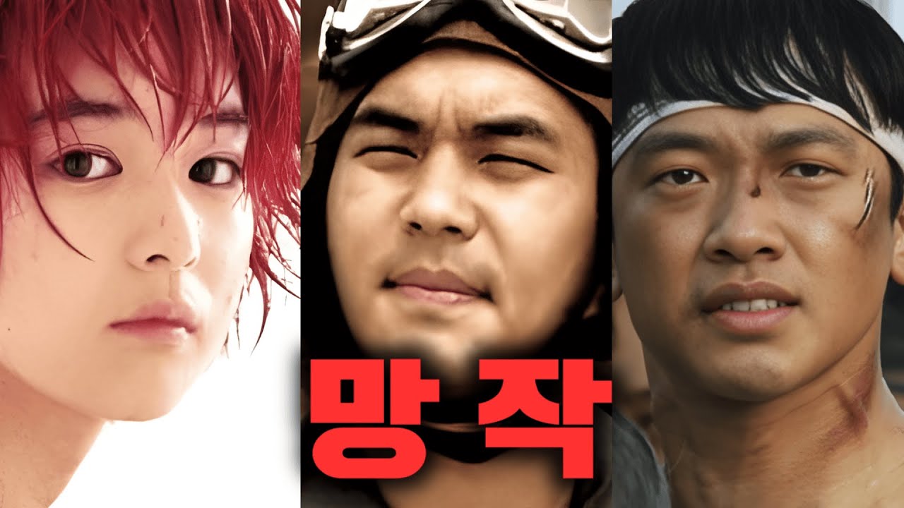 기억에서 삭제하고 싶은데 자꾸만 생각나는 망작들..