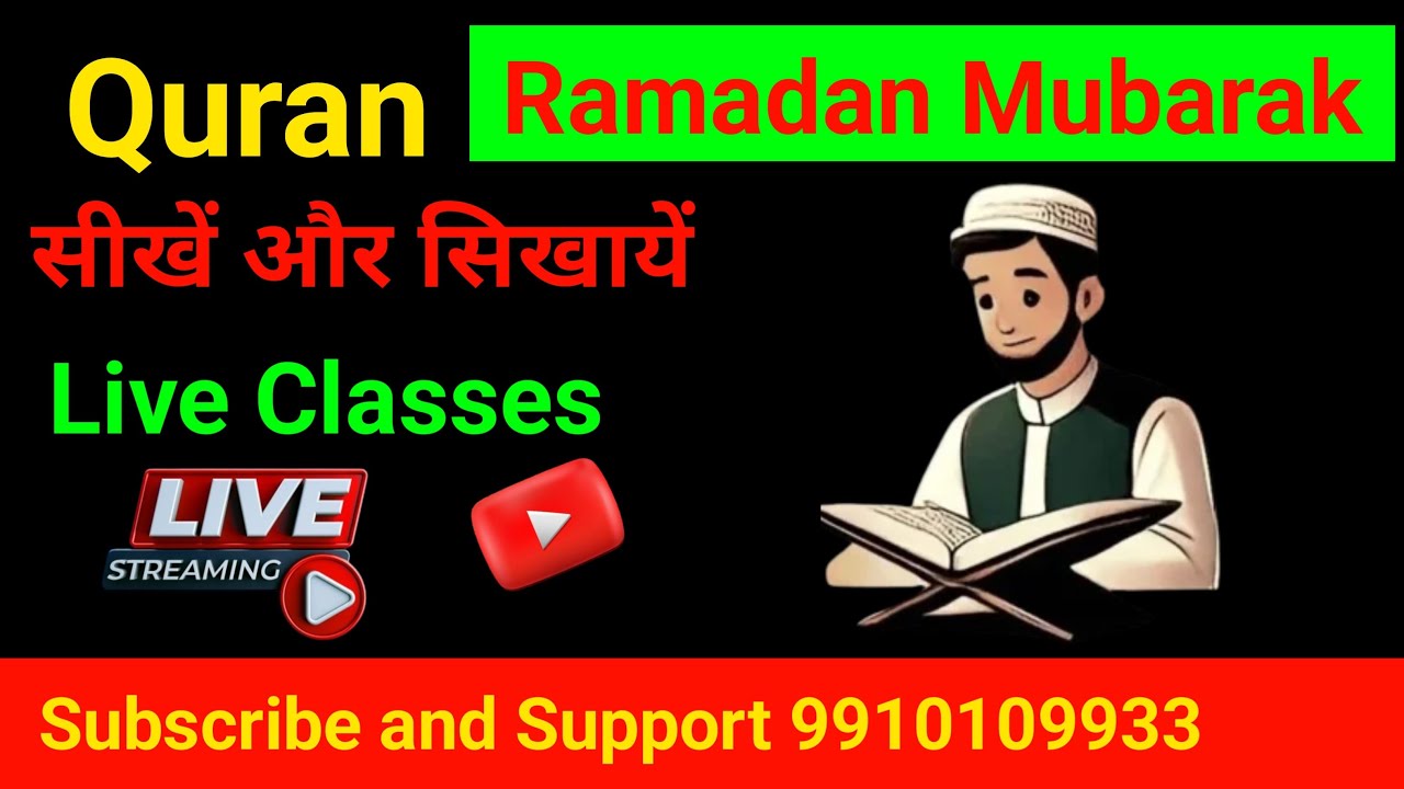 🔴Live#Quran✅#vlog#islam#live#love#duet#yt#viralvideo#new#shorts #allah#trending#new#ytshort#youtube