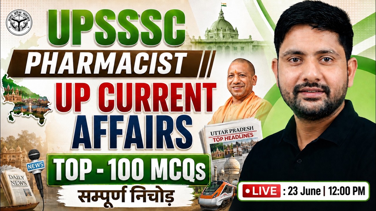 UPSSSC Pharmacist 2026 | UP Current Affairs Marathon Class | Top 100 MCQ | Pharmacist GK | Ankit Sir