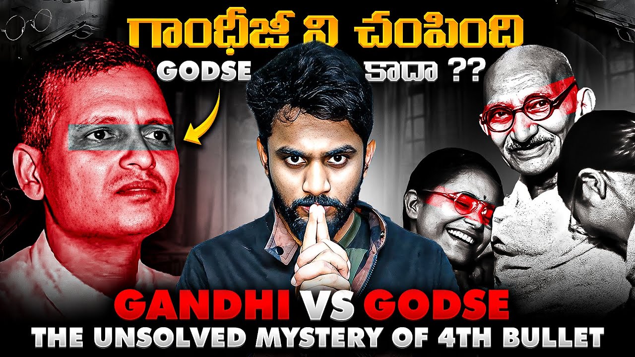 Was Godse Framed ? Gandhi Sacrificed for Politics ? Unmasking the Masterplan |Crime Stories Telugu