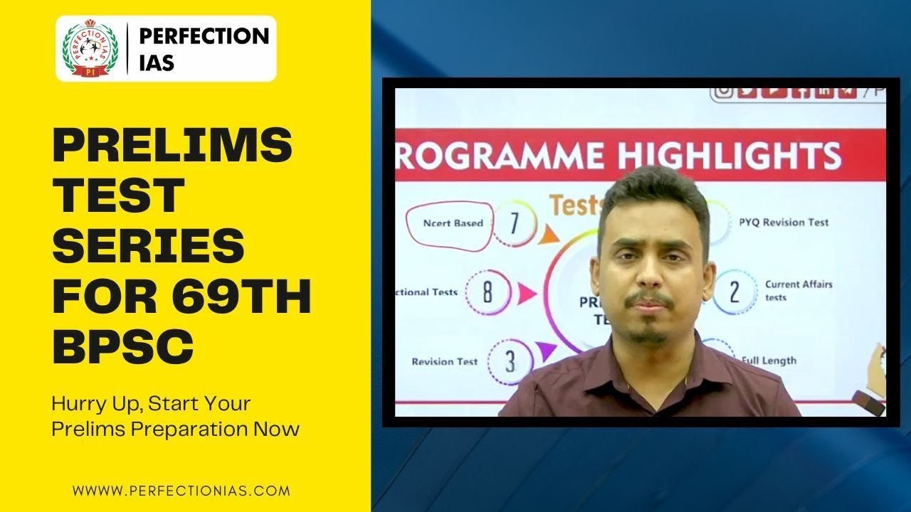 GUIDANCE | PRELIMS TEST SERIES FOR 69TH BPSC | BPSC PRELIMS #bpsc #bpscprelims #bpscpt #bpscpreexam