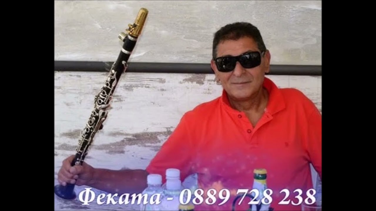 Filip Simeonov (Феката) Хороводна Китка Live 2025