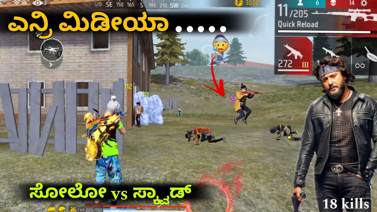 ಏನ್ರೀ ಮಿಡೀಯಾ..... 💪 SOLO vs SQUAD 😨 KANNADA||free fire gameplay | KA25GAMING