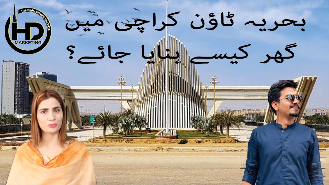 BY LAWS OF CONSTRUCTION IN BAHRIA TOWN KARACHI | CONSTRUCTION RULES | CONSTRUCTION RATES AND POLICY