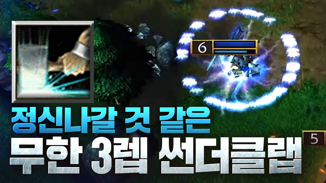 진짜 일당백을 보여주는 선마운틴킹의 포스 - Lyn(O) vs Fortitude(H) - 워크래프트3 명경기 / 워크3, Warcraft3