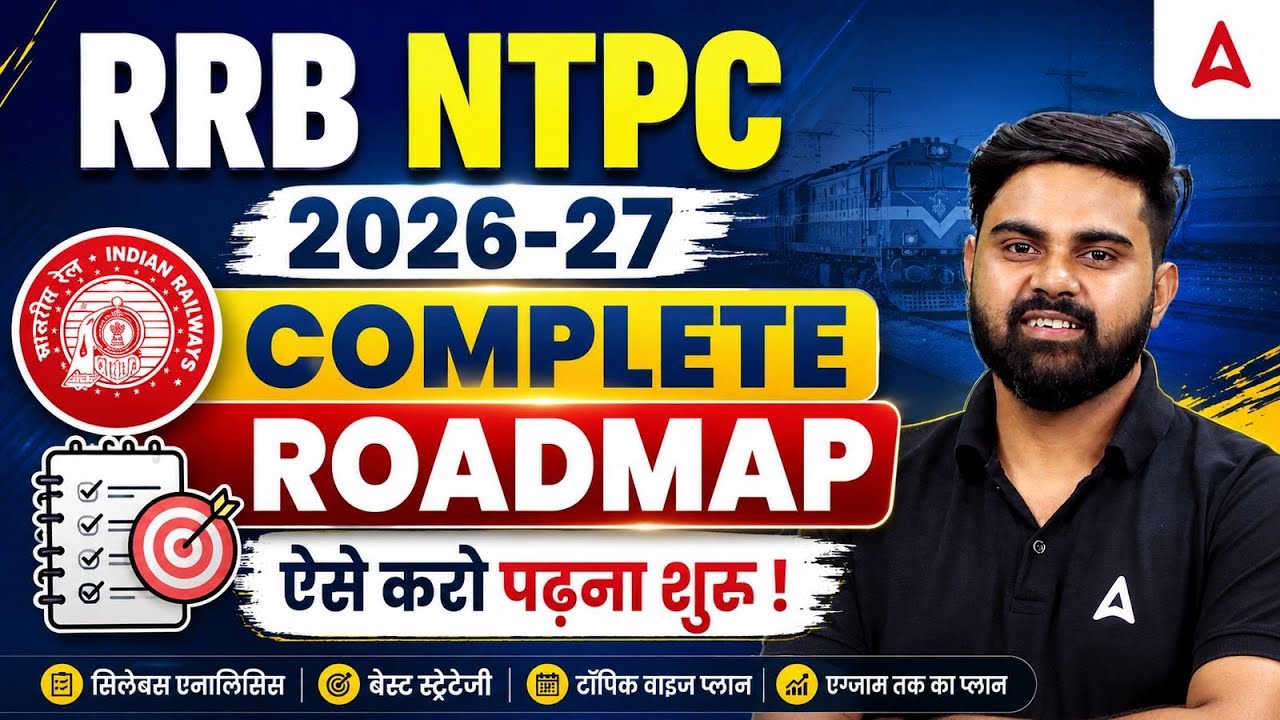 RRB NTPC 2026-27 | RRB NTPC Syllabus, Study Plan & Weightage | RRB NTPC Preparation Strategy 2026