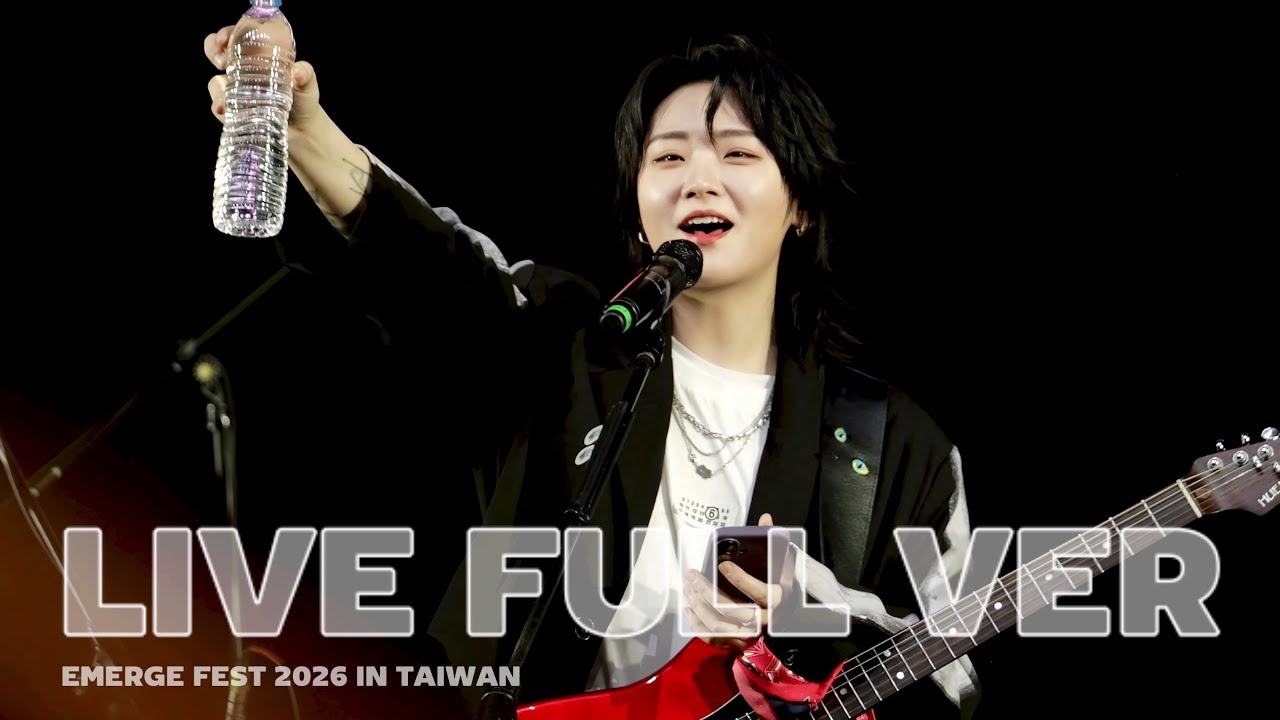 260228 터치드(TOUCHED)_Full Ver | EMERGE FEST 2026 in Taiwan | #터치드대만#이머지페스티벌 #EMERGE_FEST  