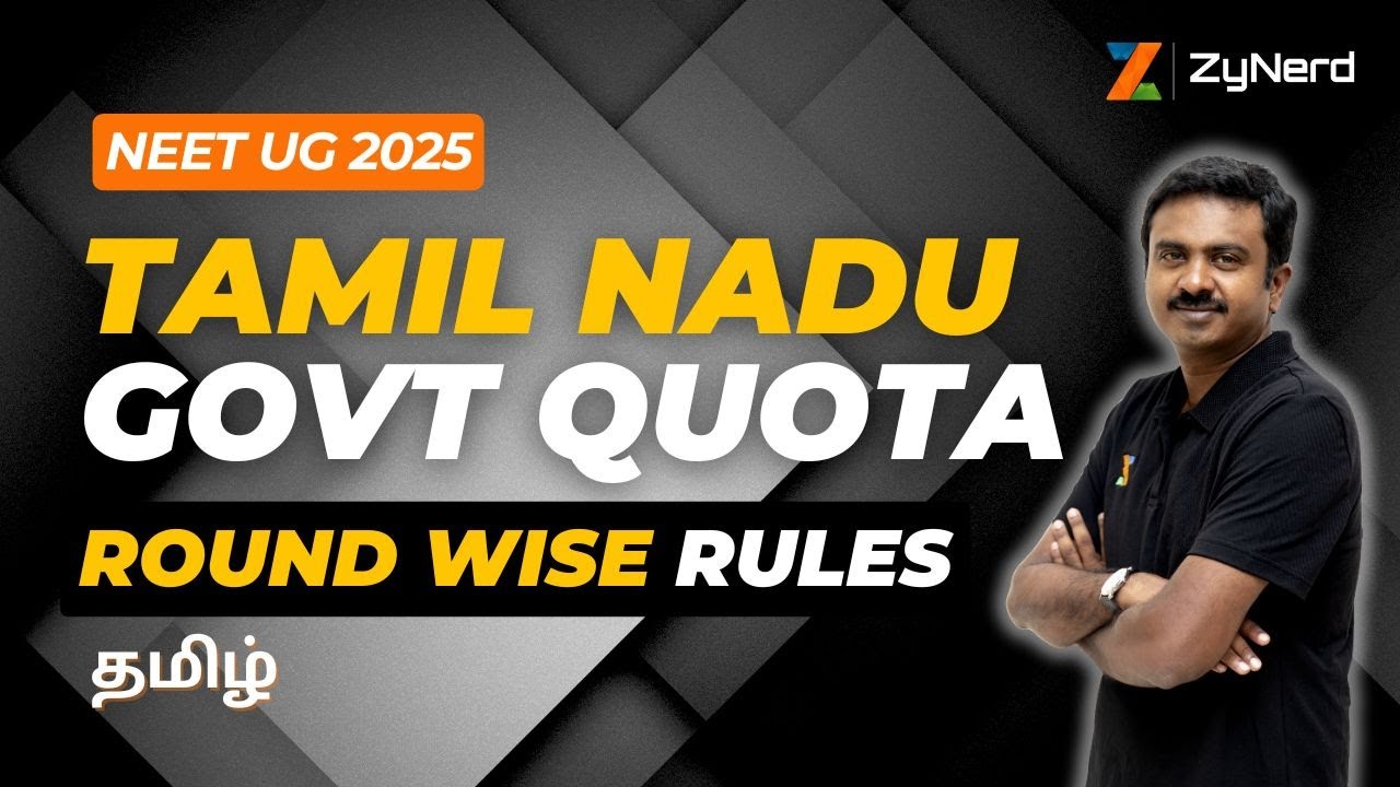 Tamil Nadu Government Quota | Round Wise Rules | NEET UG 2025 | Tamil
