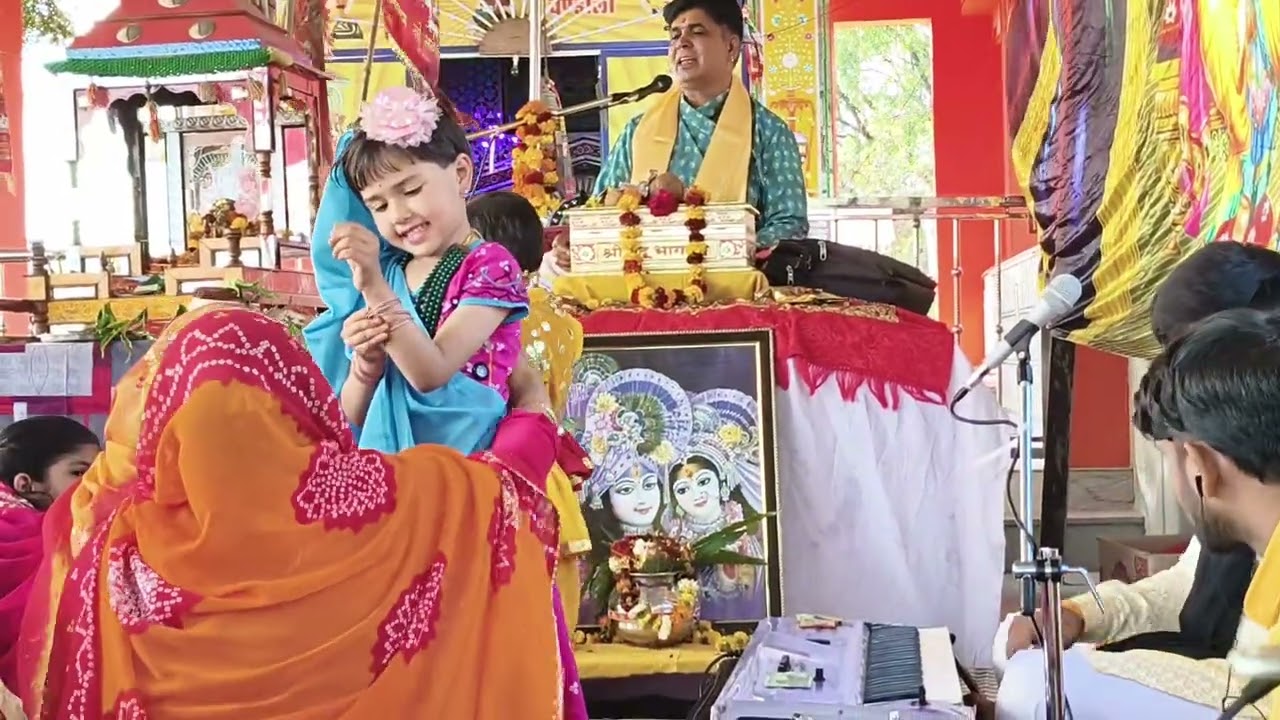 श्रीमद् भागवत कथा श्री काशीराम जी महाराज 8000775102