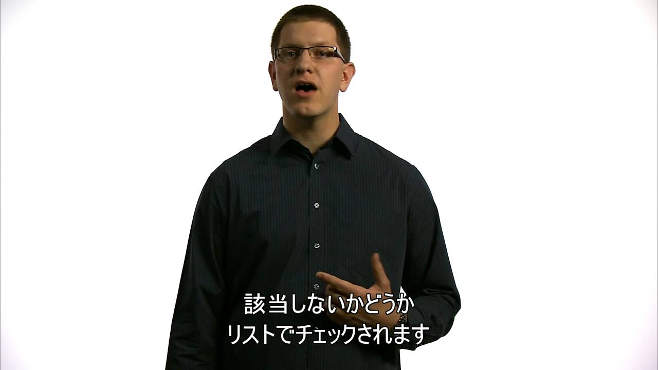 Google Chrome & プライバシー ： セーフブラウジング