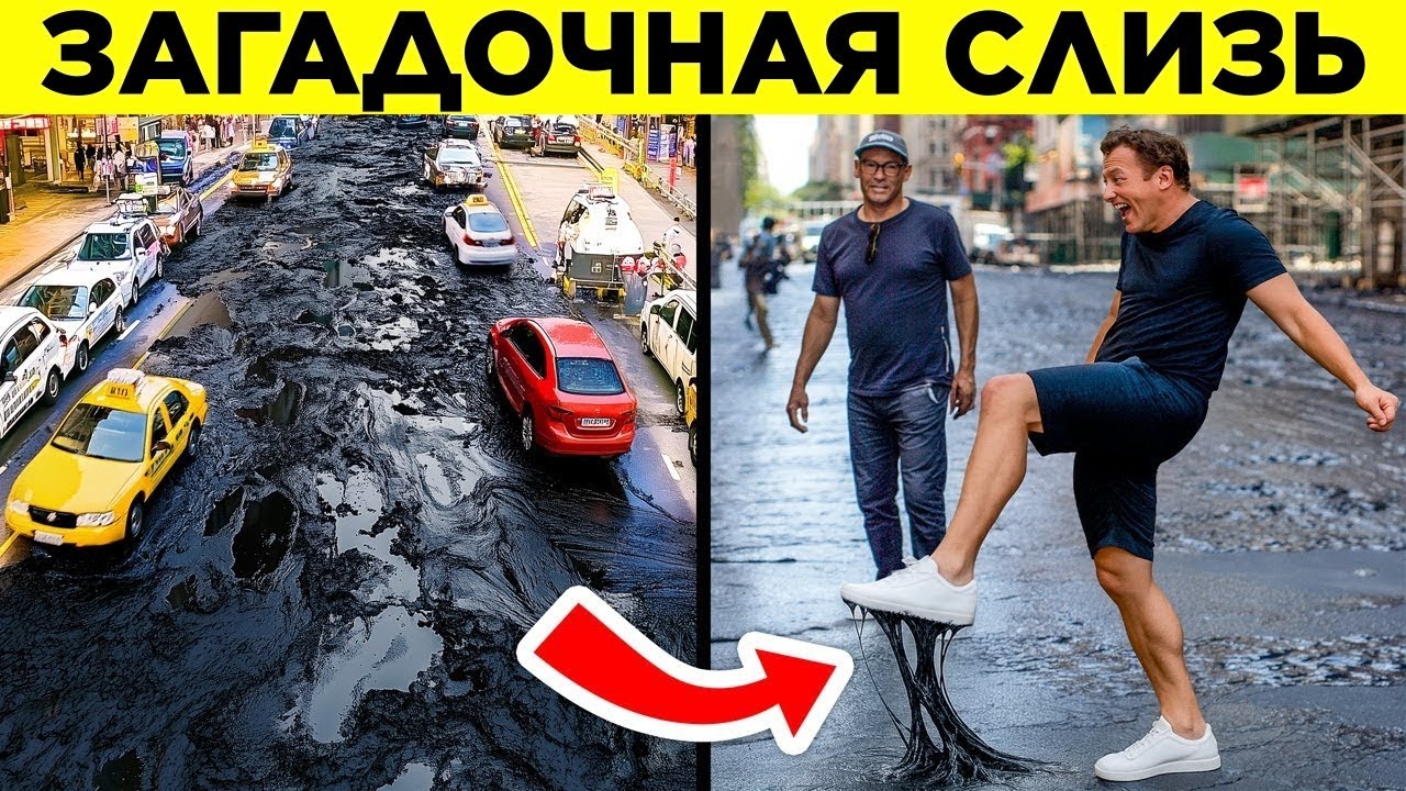 Неразгаданные Городские Тайны. Часть 3