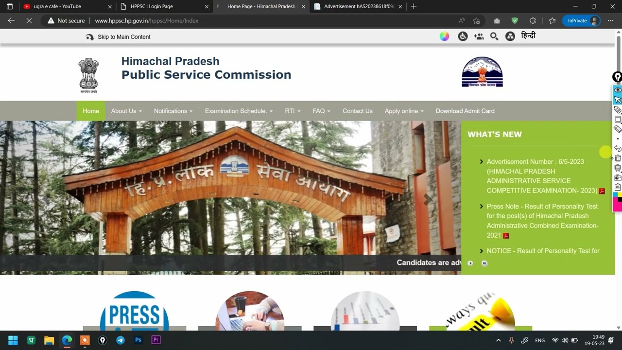 HPPSC HAS/HPAS Notification 2023 | Application Form, Exam Date & Syllabus | How to Fill HPPSC From
