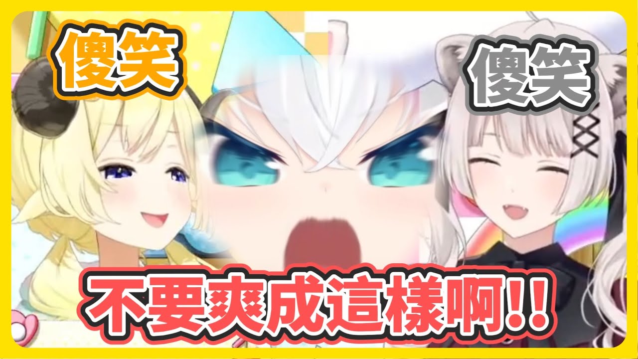 【糖份】參賽者們喜歡綿芽的點? 某人說完後綿芽爽到主持不下去啦!!【角卷綿芽/獅白牡丹/大空昴/白上吹雪/不知火芙蕾亞】【hololive中文】【Vtuber精華】