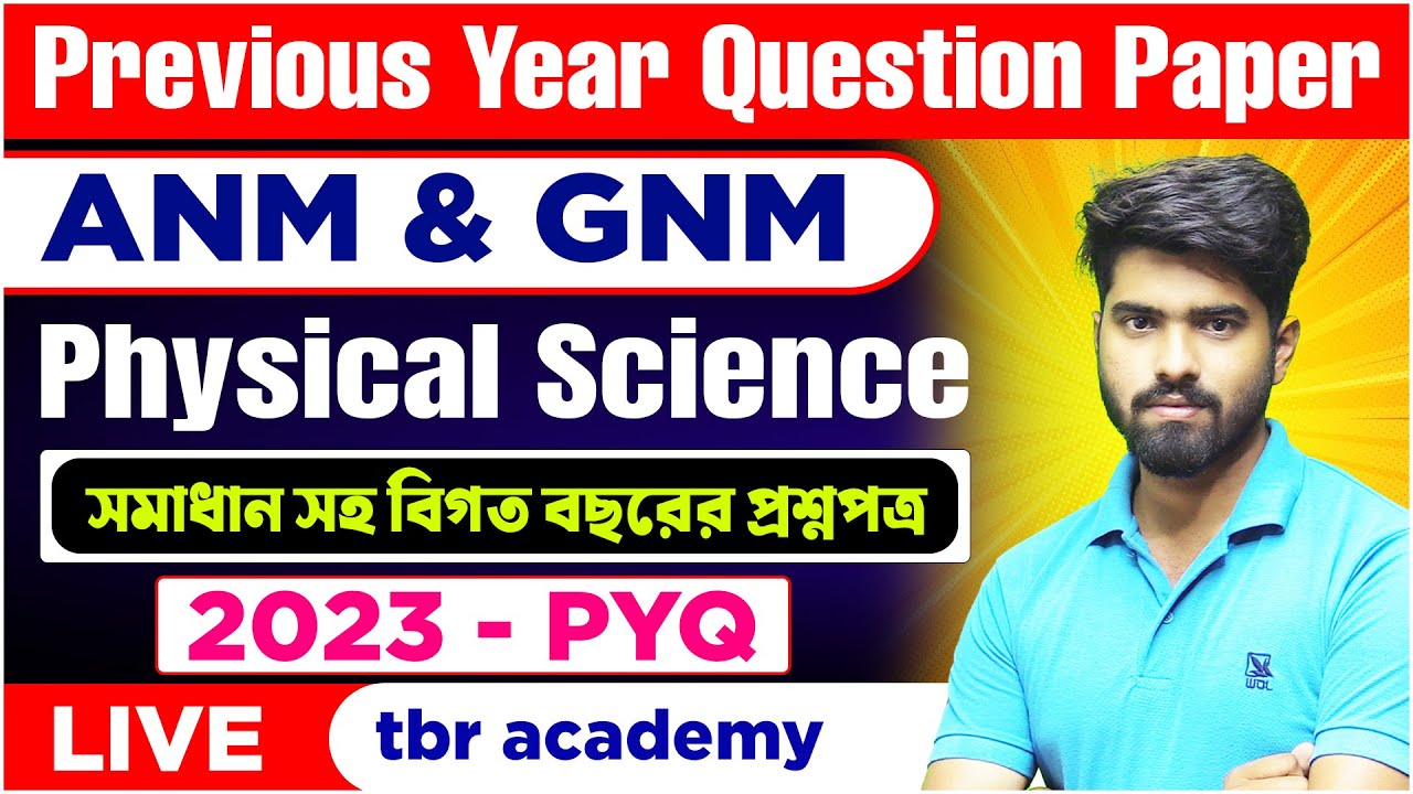 🎯ANM-GNM Previous Year Question (2023) | Physical Science Questions | tbr academy