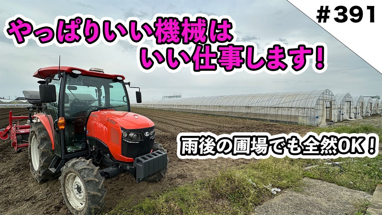 いい機械はいい仕事しますよね！　最強アタッチメントで作業完了！！