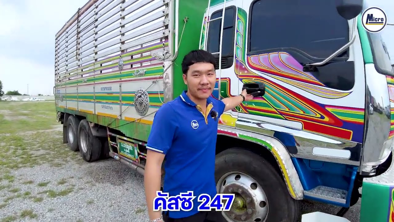 [รีวิว EP.2] ISUZU 10 ล้อ 230 แรงม้า ปี 50 