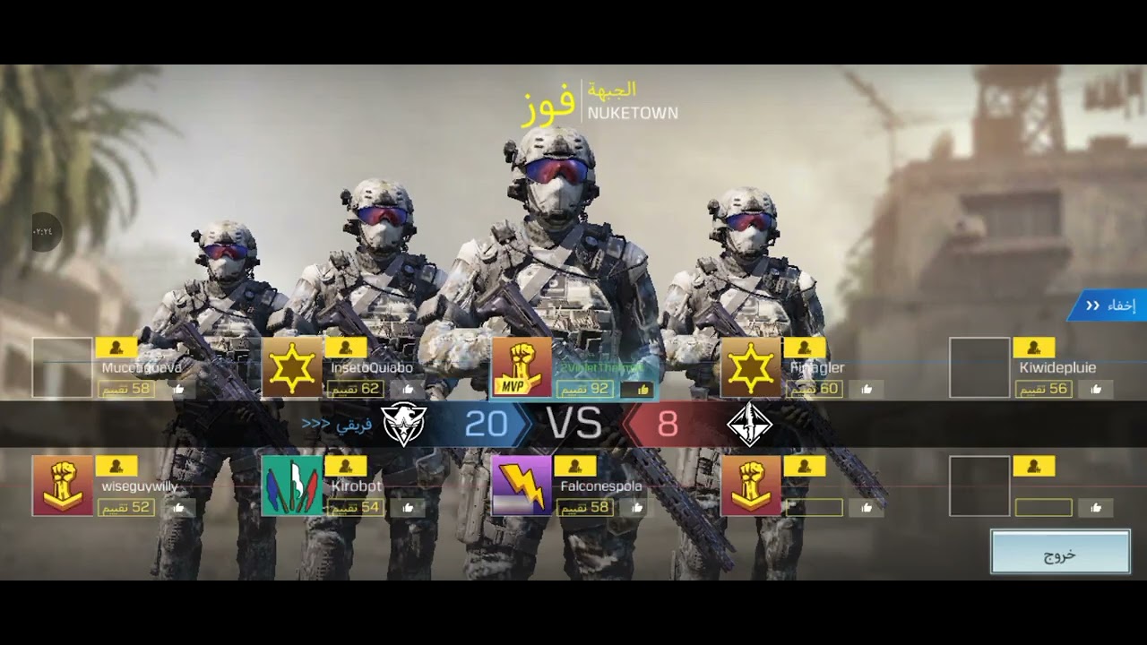 لعبه 🔥 Call of Duty🔥