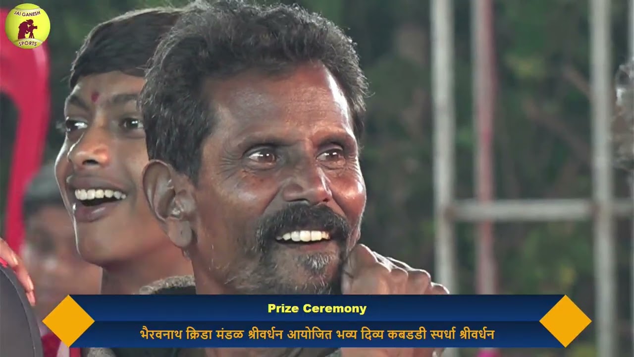 PRICE DISTRIBUCTION - BHAIRAVNATH KABADDI