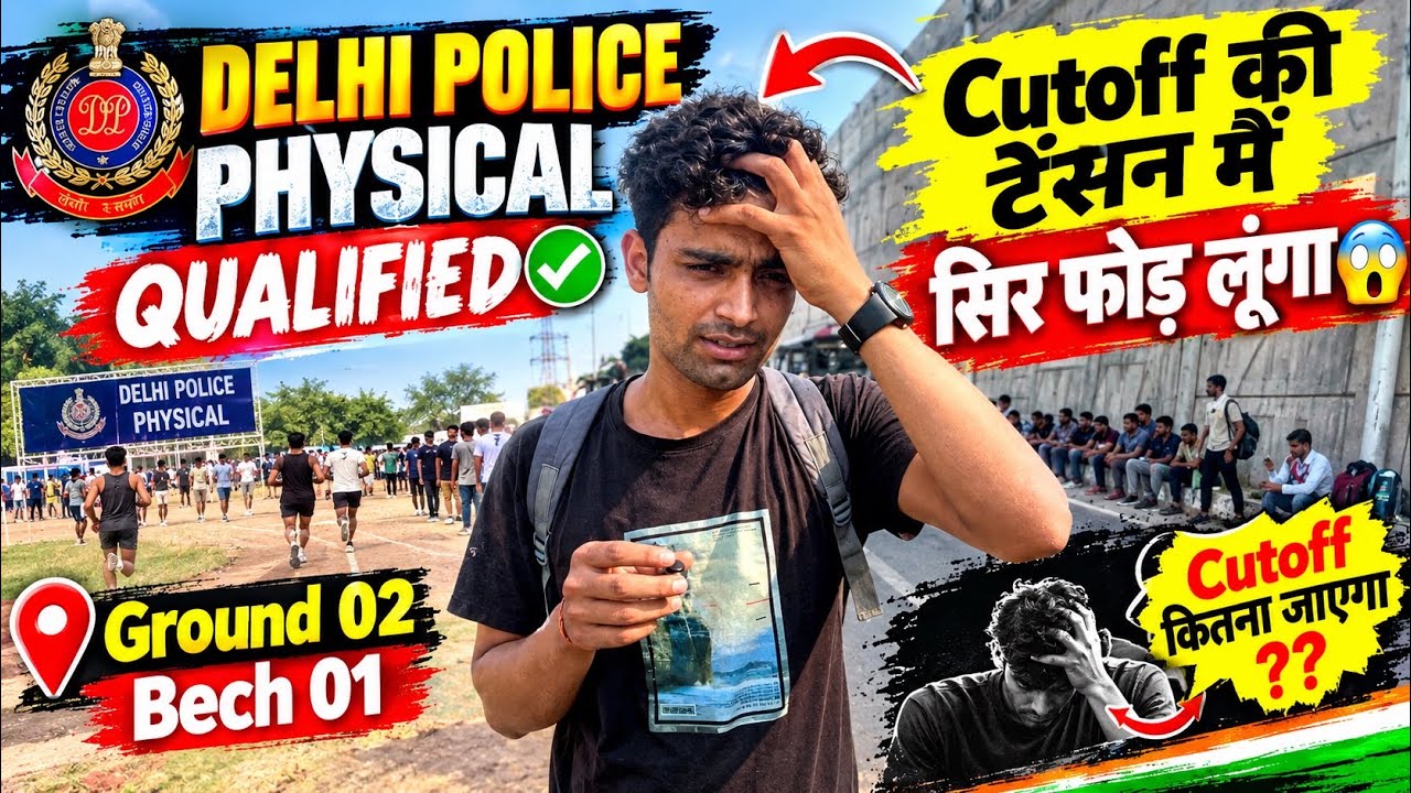 Delhi police physical constable ￼live wazirabad || G /02 bech 01 cutoff analyse  || #delhipolice ￼