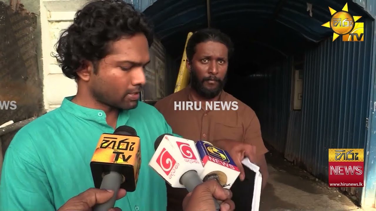 ආණ්ඩුවේ මහා පරිමාණ වංචාවක් ගැන CIDයට පැමිණිල්ලක් - Hiru News