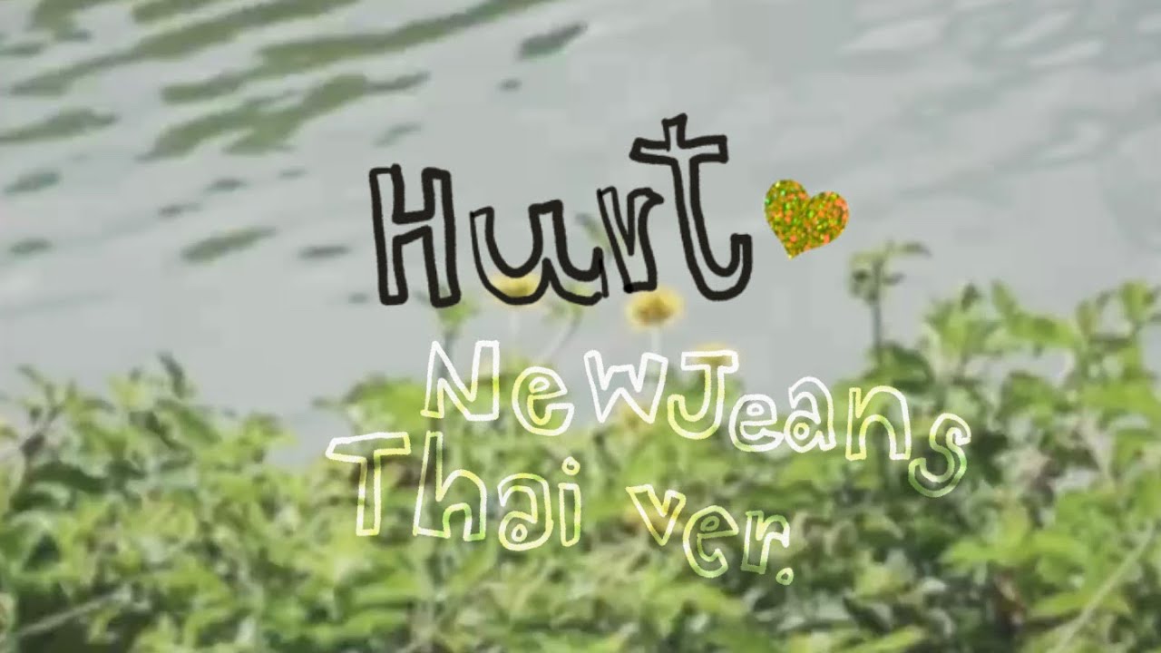 Hurt / NewJeans (Thai Version) ❤️‍🩹📱