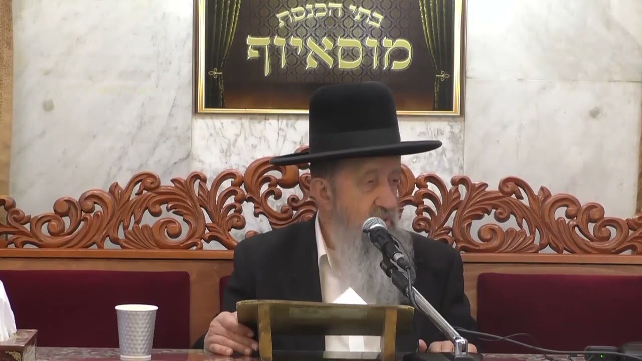 הרב בן ציון מוצפי - חשיבות תפילת המנחה וסגולותיה הנפלאים סיון תשפ