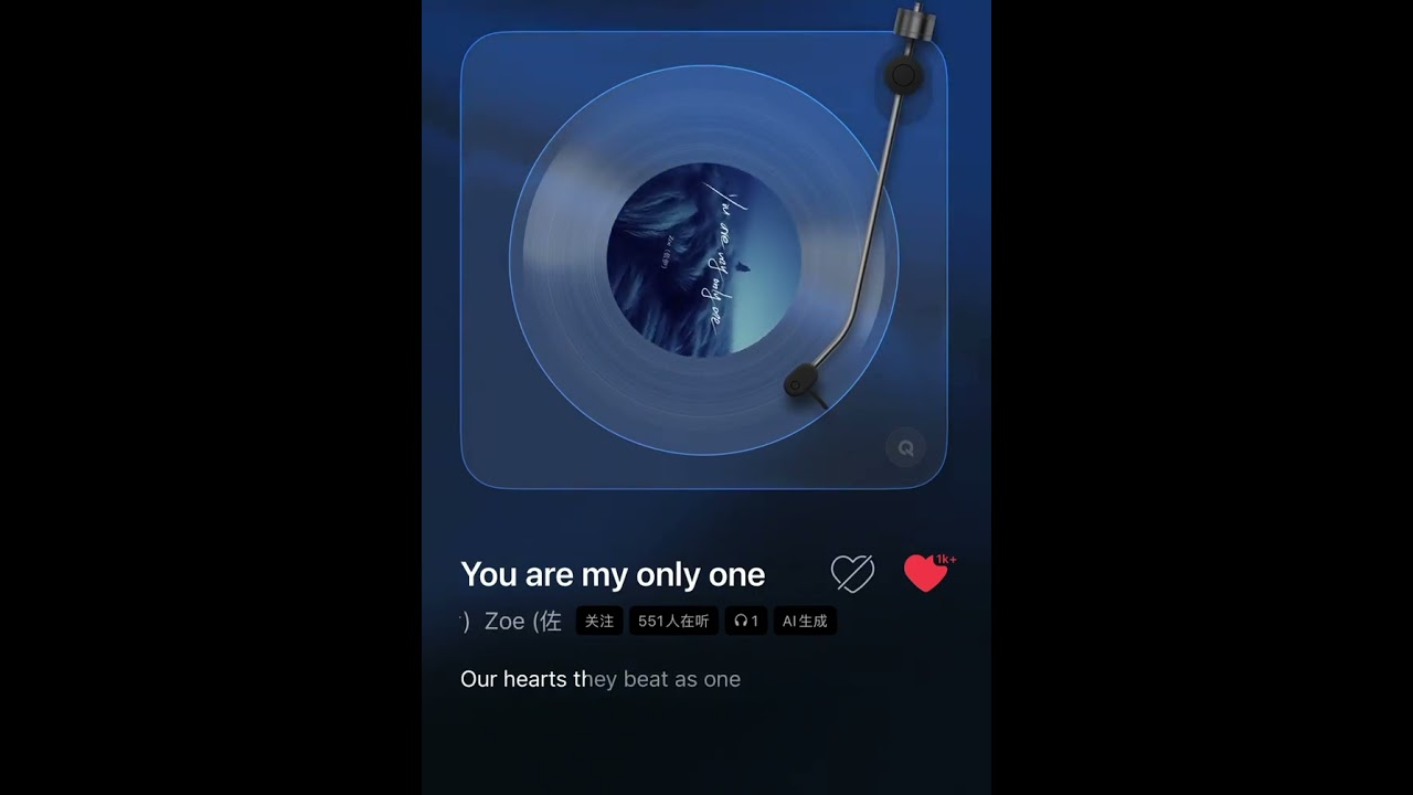佐伊 - you are my only one