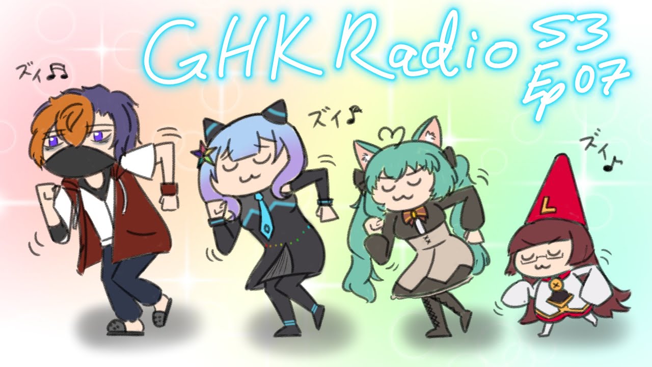 [VTuber Podcast] GHK Radio Season 3- Episode 7 with Special Guest: [GraveWeaver]