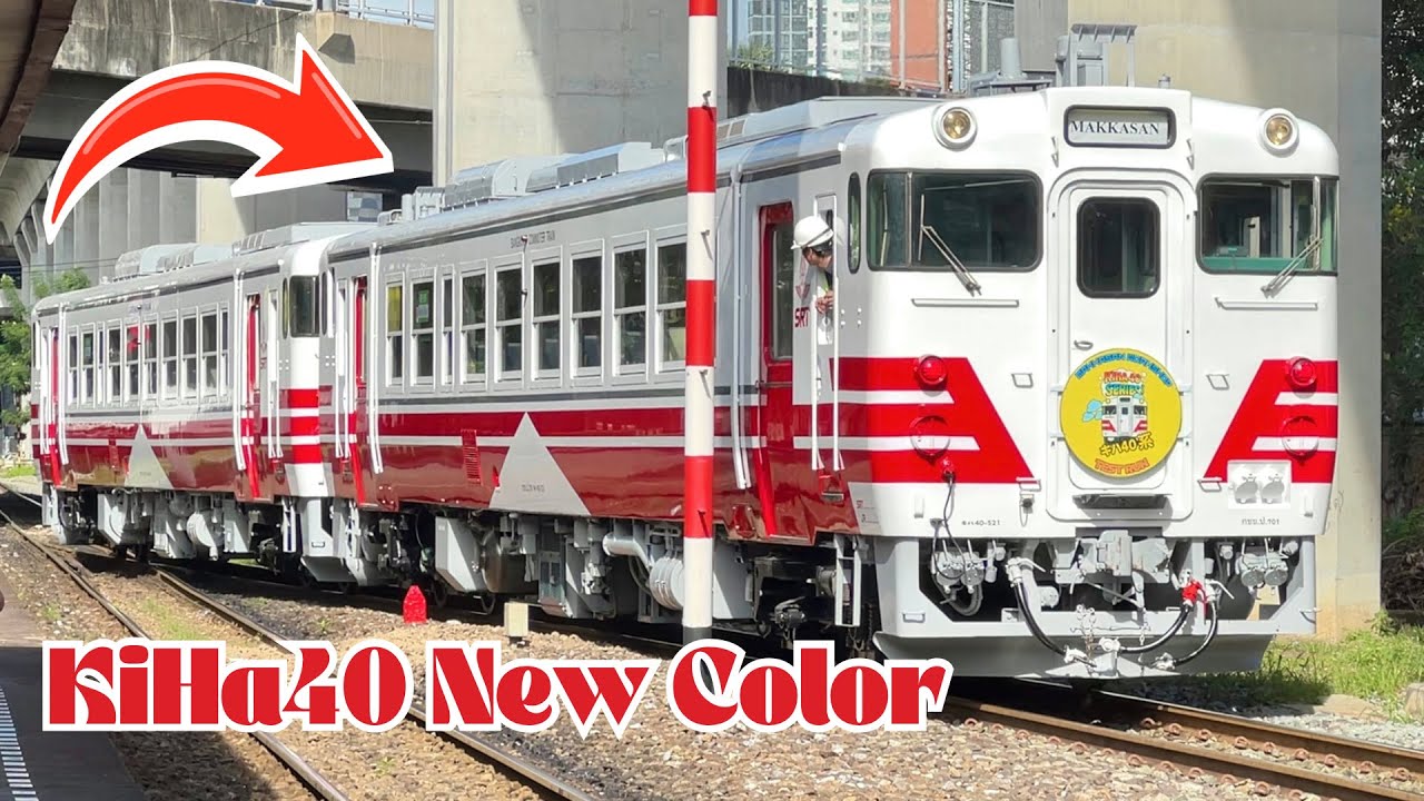 SRT. #ช่างไทยเก่งมาก!🇹🇭🇯🇵 KiHa40 ทำสีใหม่ขาวคาดแดงสวยงาม ทดสอบสมรรถนะที่อยุธยา รอใช้บริการเร็ว ๆ นี้