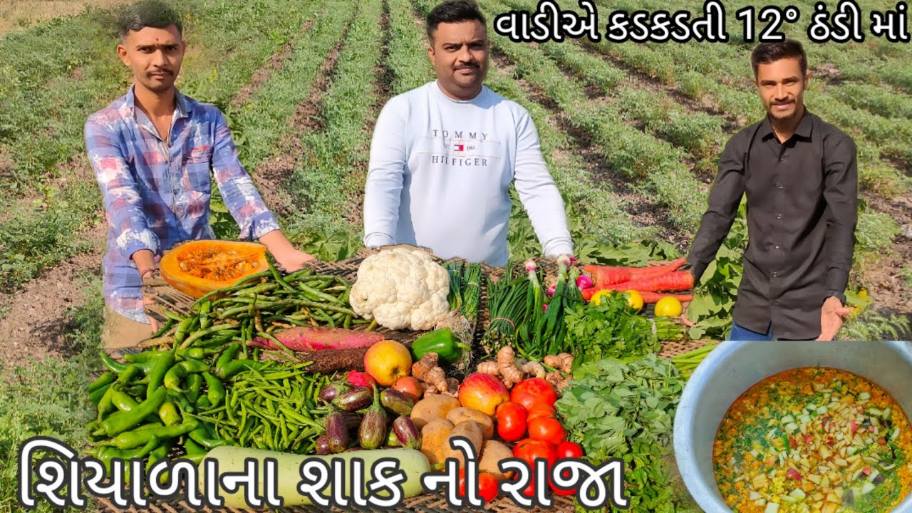 જામનગર નો પ્રખ્યાત ઘુટો બનાવવાની રીત | Gujarati Winter Recipe | Ghuto Banavani Rit | Traditional