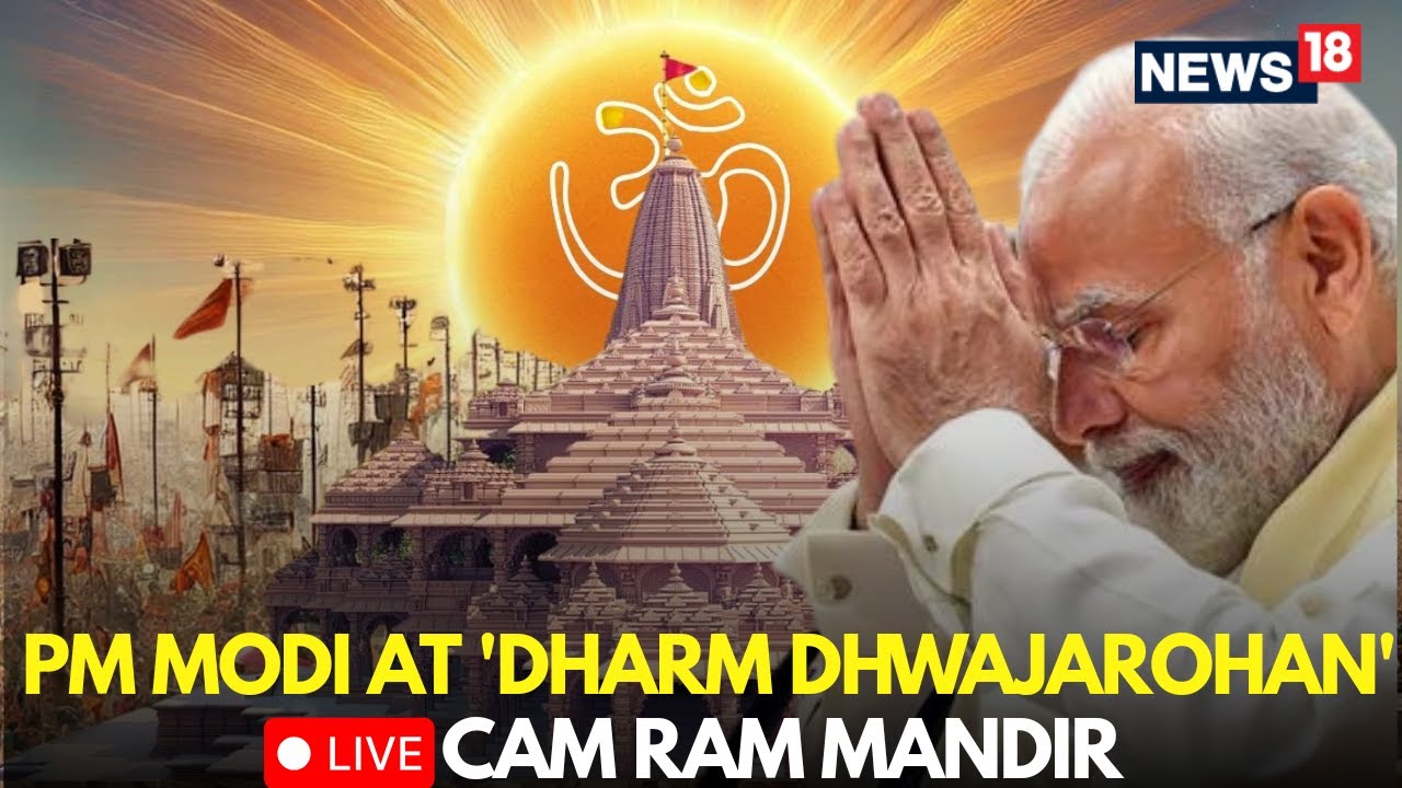 PM Modi LIVE | PM Modi At Ram Mandir |  PM MODI AT श्रीराम मंदिर ध्वजारोहण | Ayodhya Ram Mandir LIVE