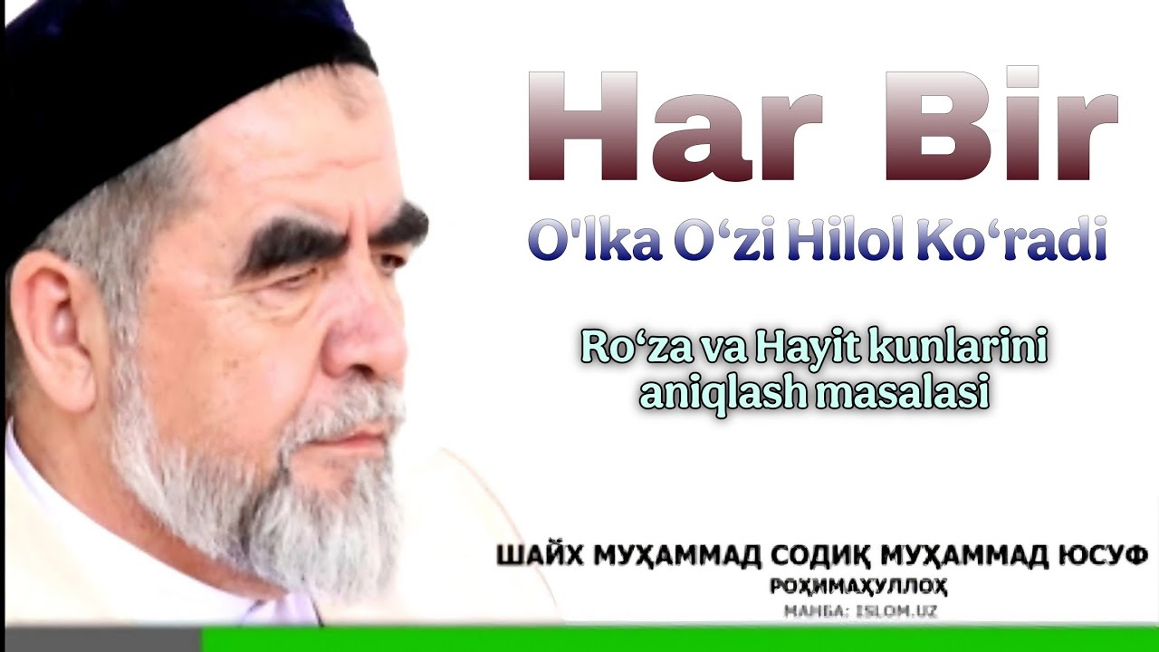 Ro‘za va Hayit kunini aniqlash. Shayx Muhammad Sodiq Muhammad Yusuf