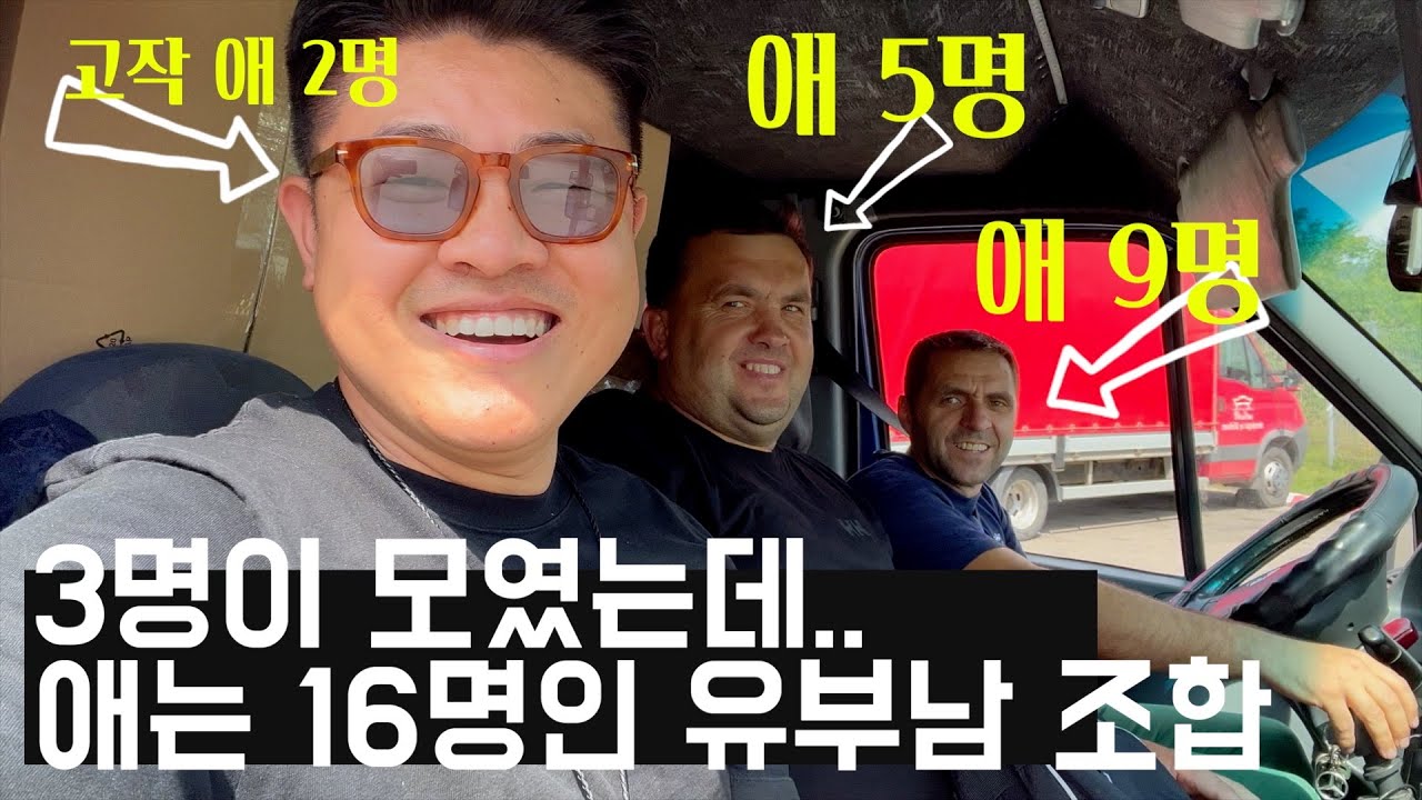 고작 7만 유튜버가 돈을 펑펑 쓰고 다닌 이유