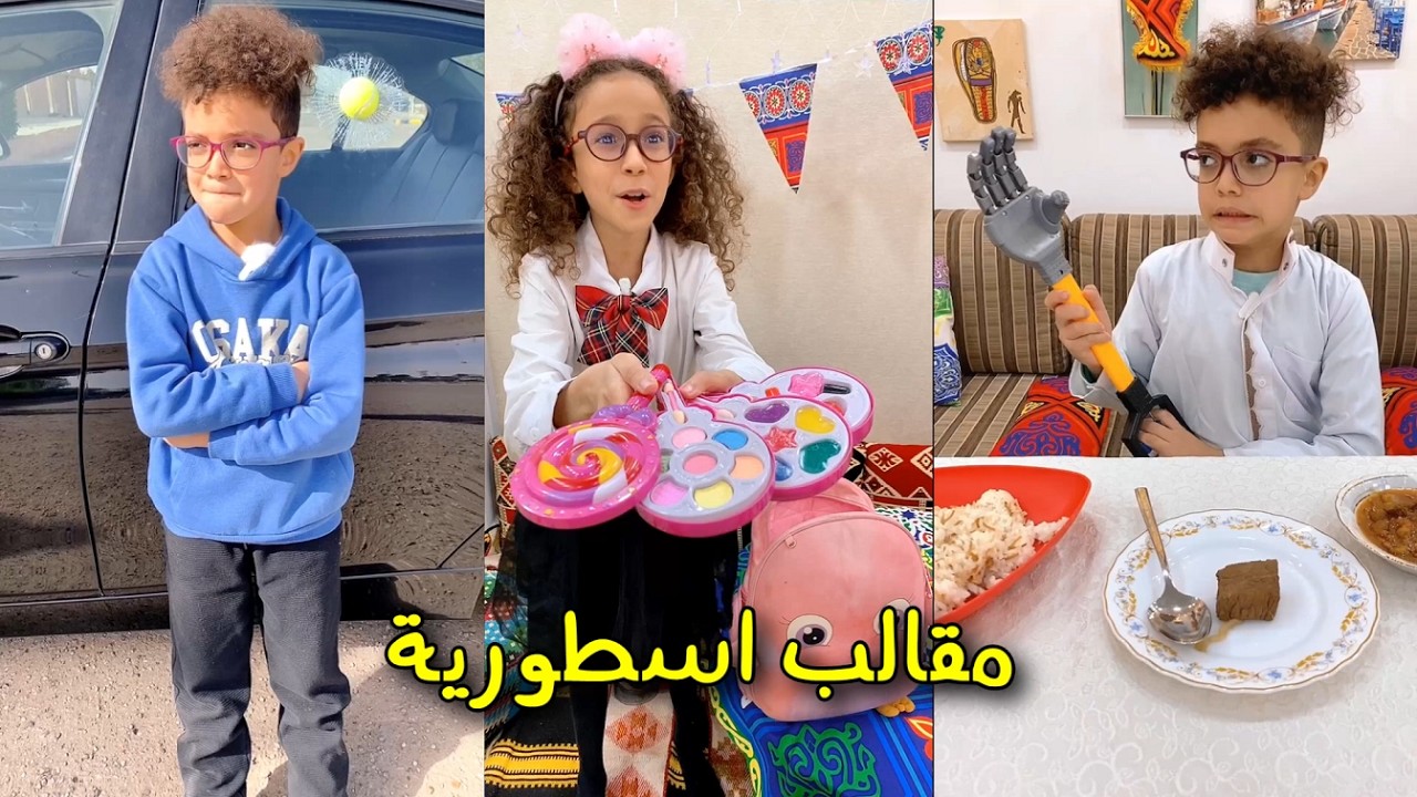اقوى مقالب رمضان مع عيلتنا 🤣🔥