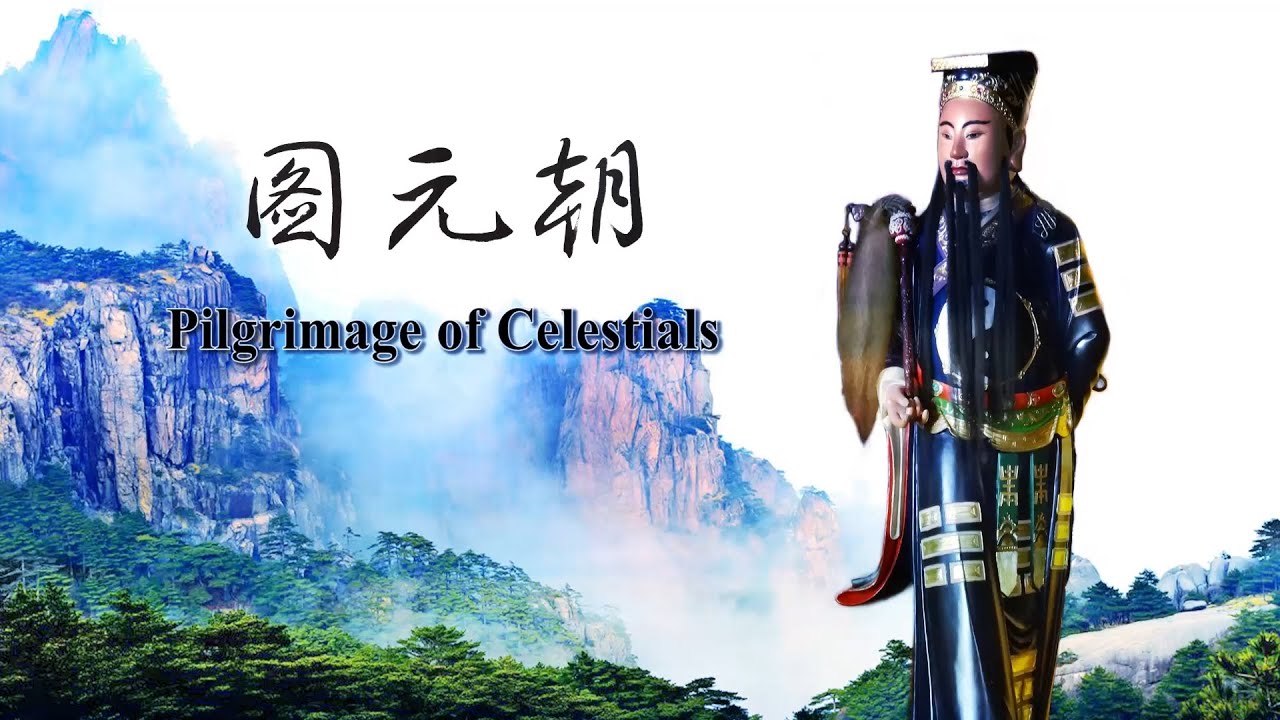 山西永樂宮．朝元圖 Taoist Frescoes of Yongle Palace