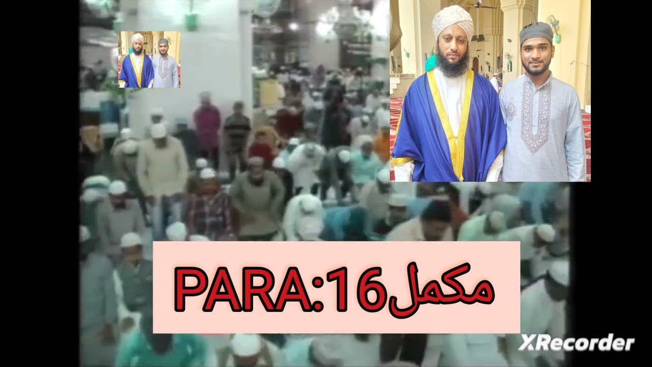 PARA:16 complete tilawat by Hafiz rizwan Qureshi sahab/Beautiful recitation from Mecca masjid