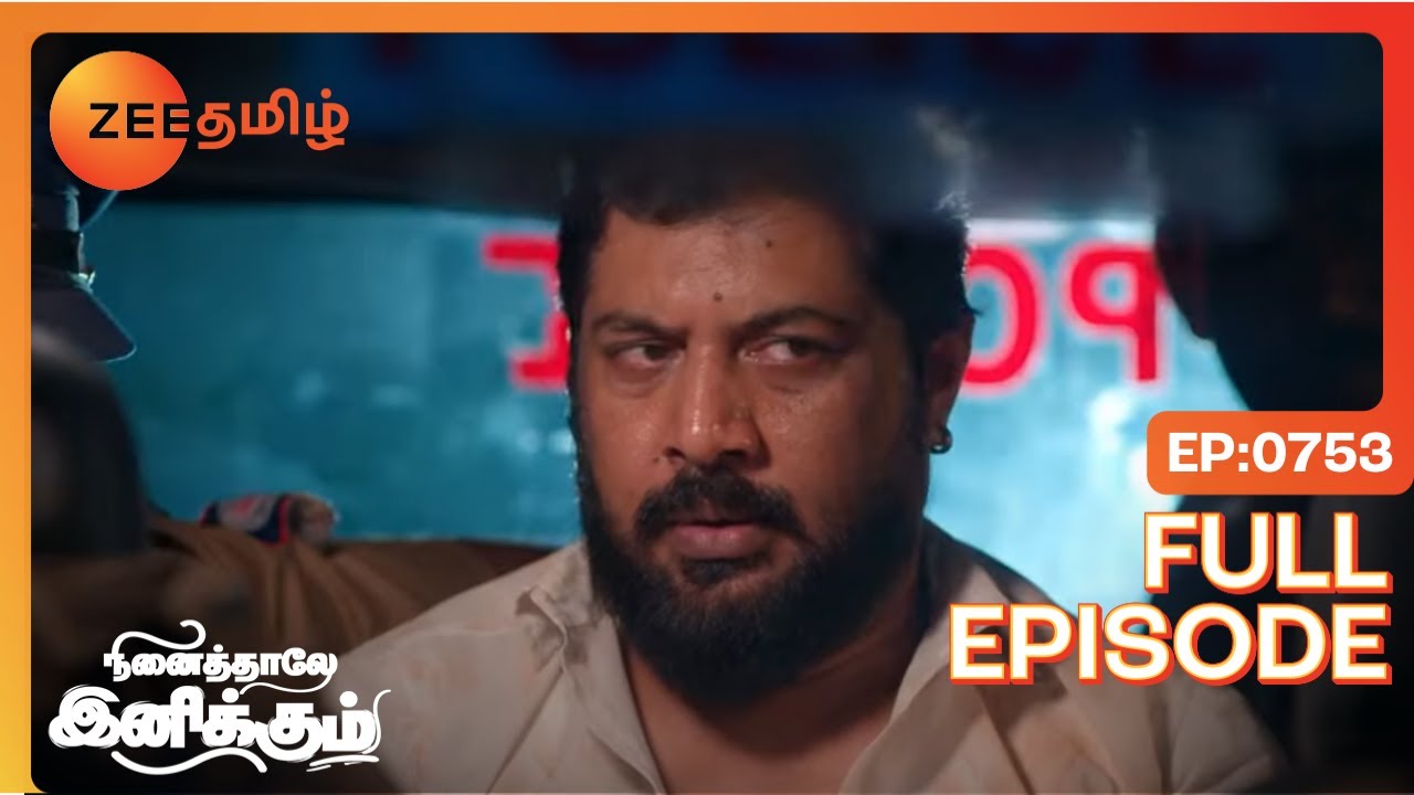 Ninaithale Inikkum - Full Ep - 753 - Siddarth, Bommi, Deivanayagam - Zee Tamil
