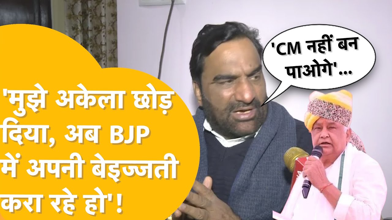 Kirodi Baba पर Hanuman Beniwal का बड़ा प्रहार, BJP- Congress को भी गुस्से में खूब लपेटा