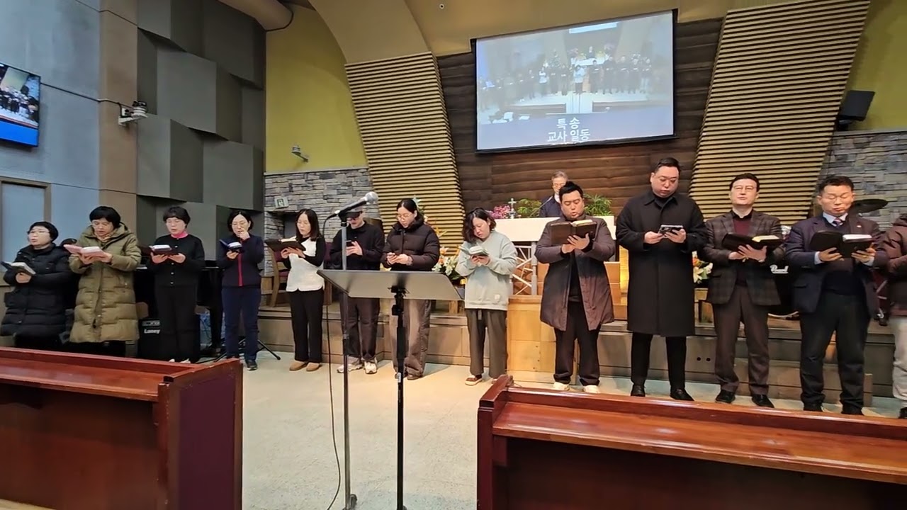 2026/01/09 특새 교사일동 주는나를기르시는