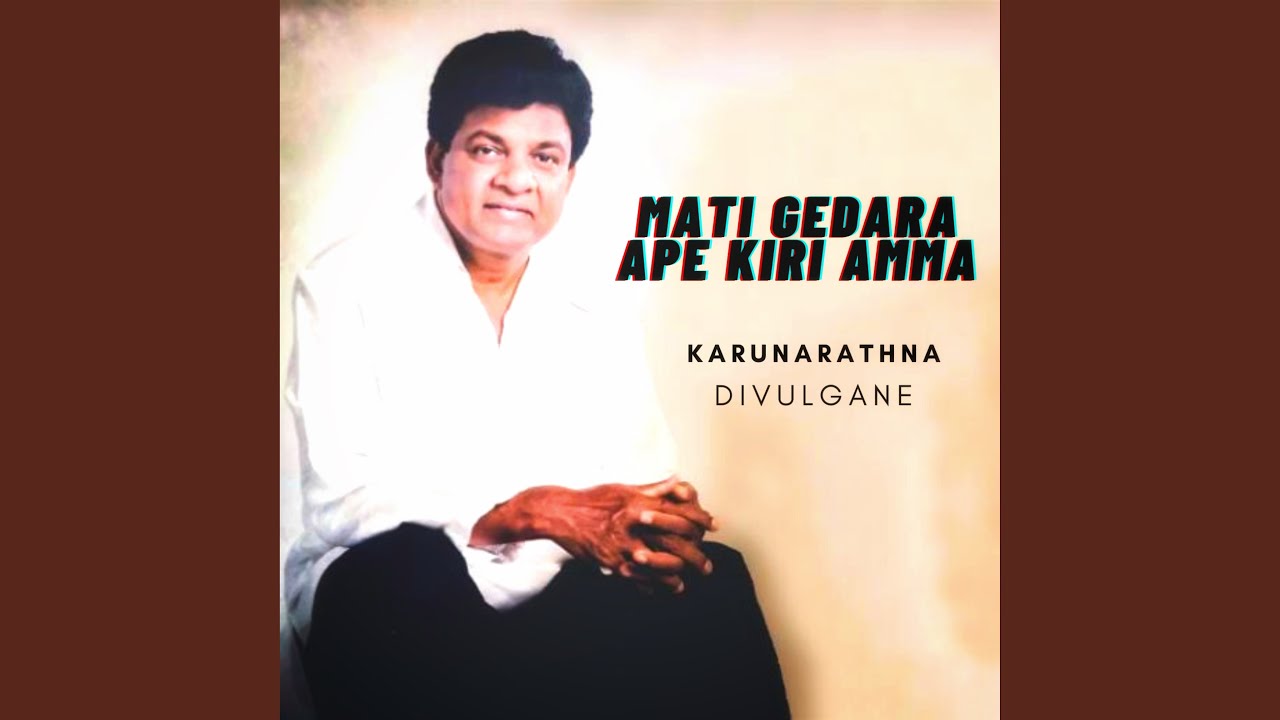MATI GEDARA APE KIRI AMMA