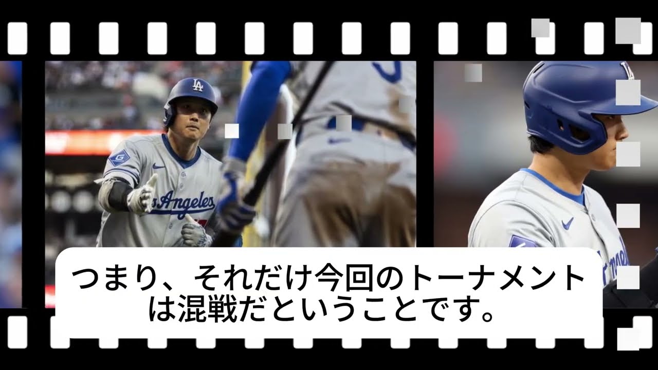 【世界騒然】WBC準々決勝の組み合わせ発表！日本野球ファンが気づいてしまった“ある事実”にネット大炎上ｗｗｗ