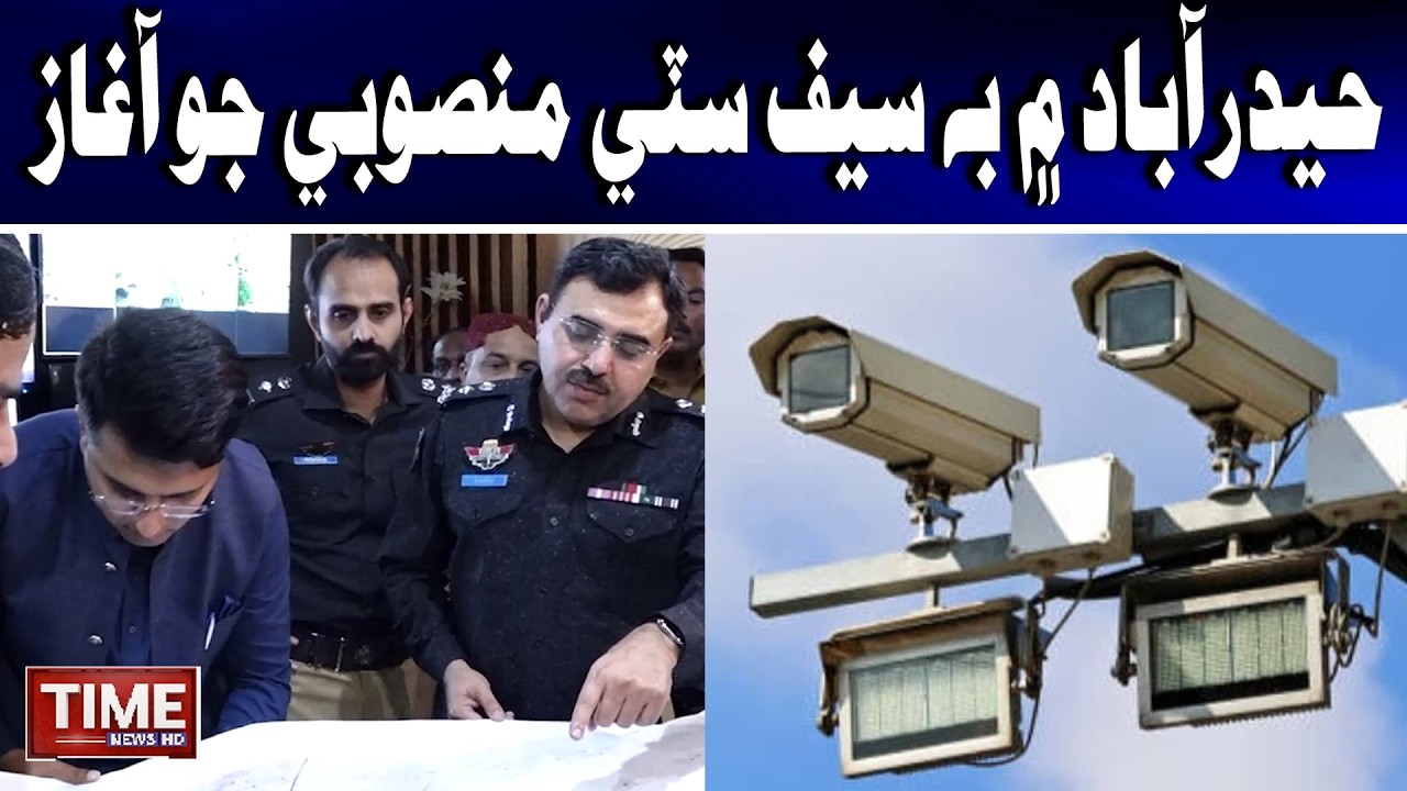 Hydearabad me bu Safe city Mansoobe jo Aaghaz thie wayo | Time News HD