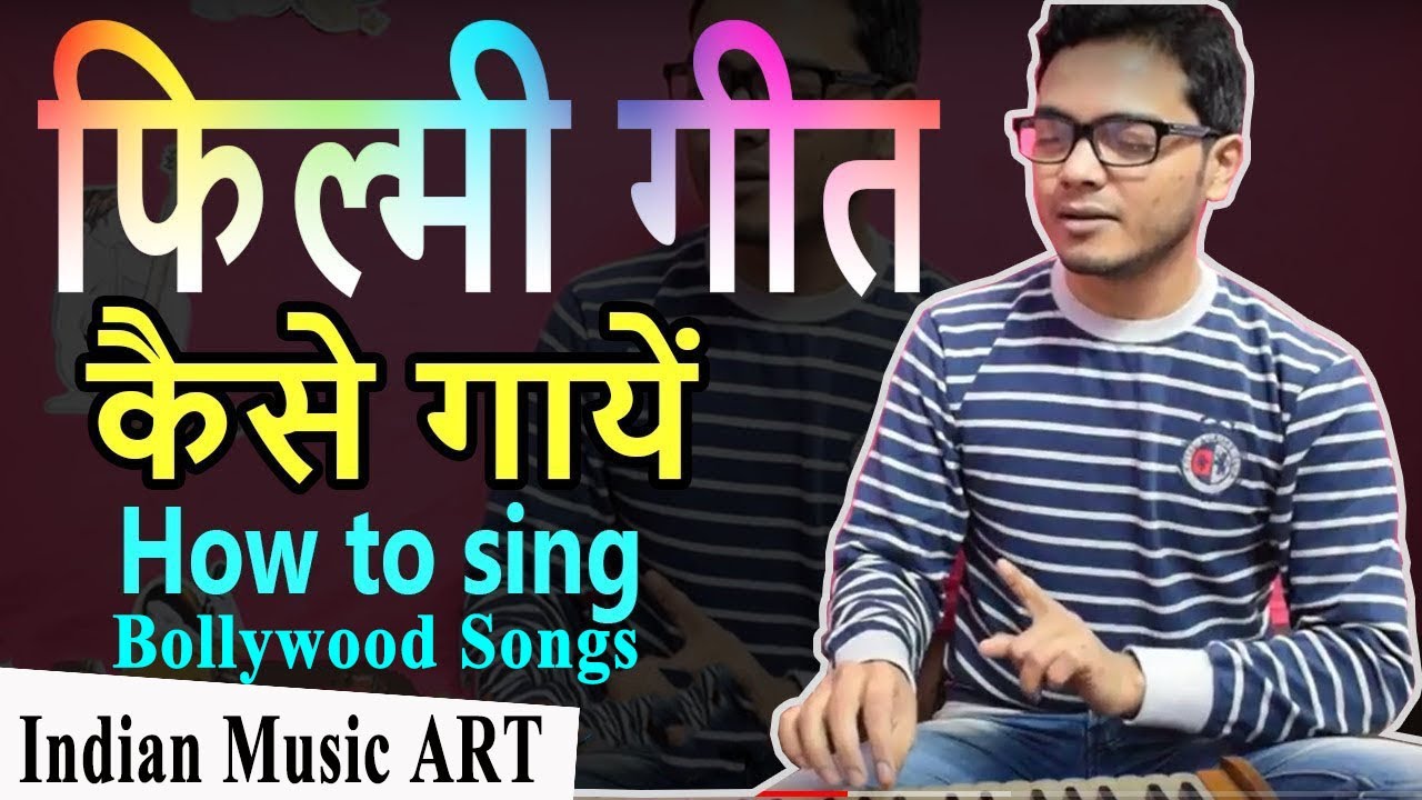 How to sing Bollywood songs (Learn) फिल्मी गीत कैसे गाना चाहिए | Indian Music ART