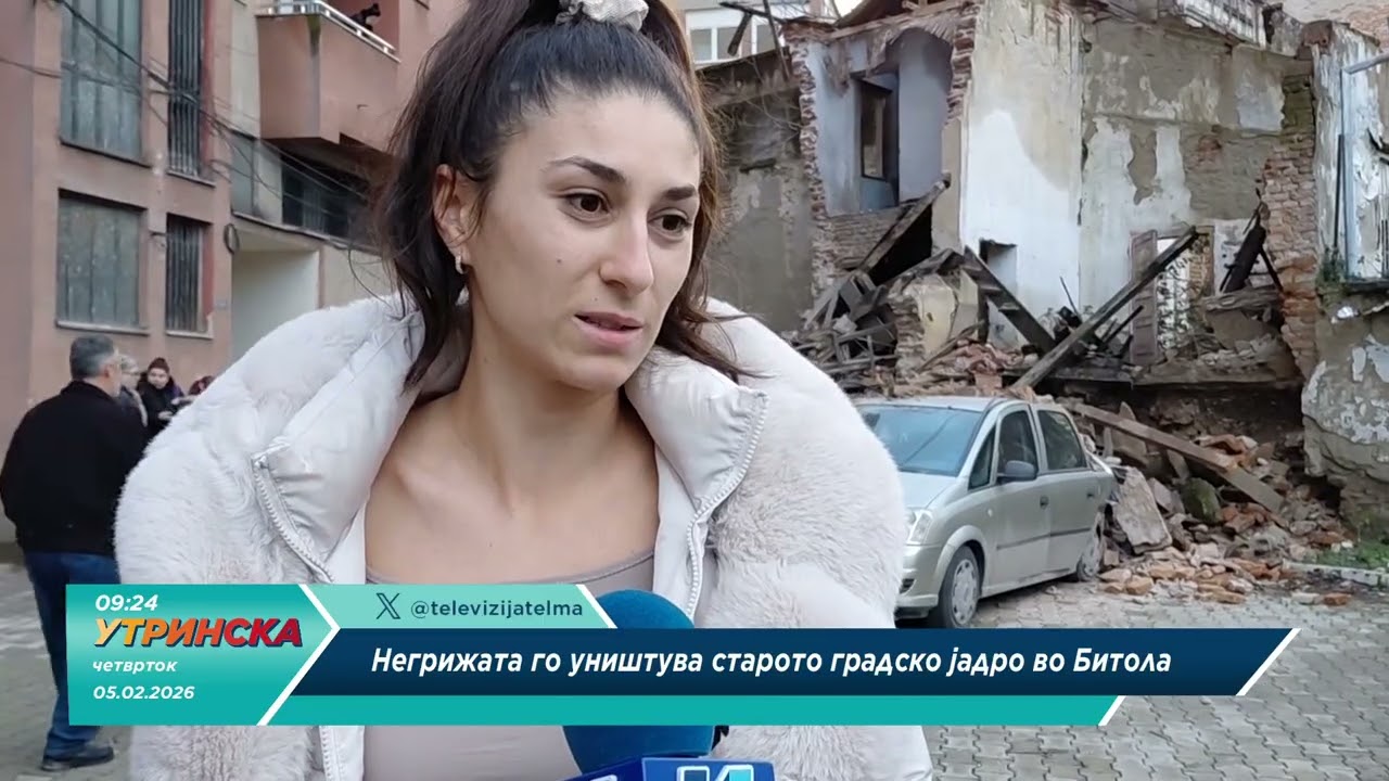 Прилог од... Битола - Негрижата го уништува старото градско јадро