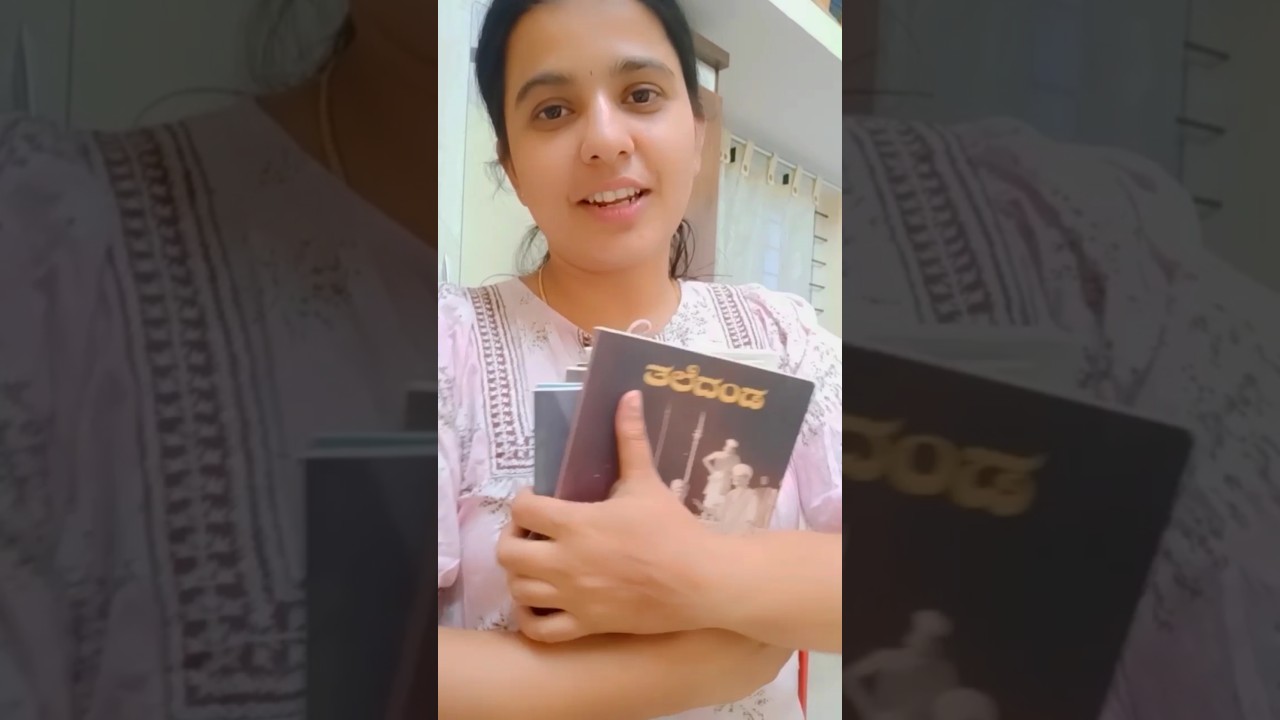 😍😍books as gift #kannada #love #kannadabooks #reading #gift #habits #selflmprovement #selfcare